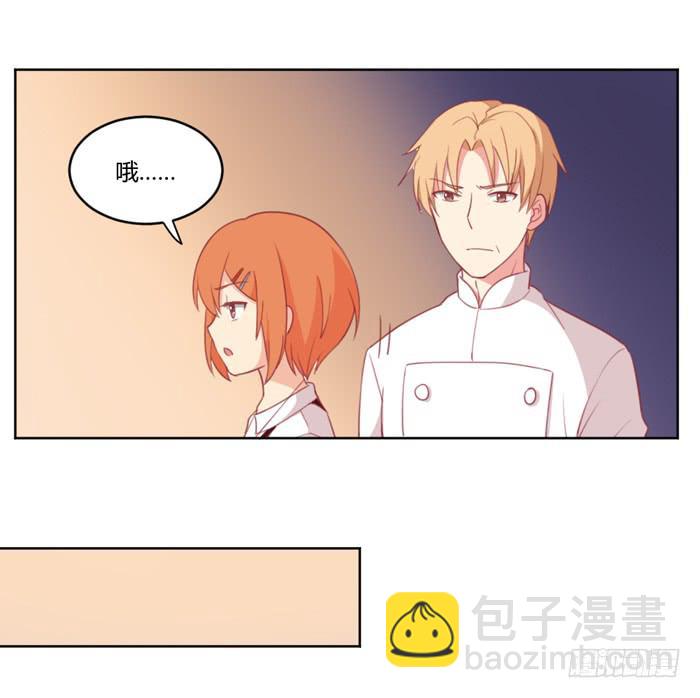 水逆41