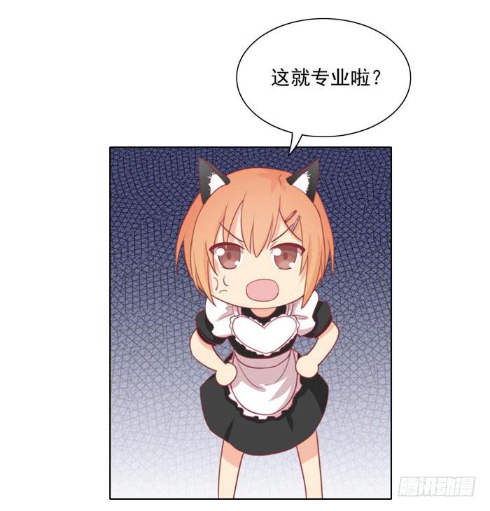 交友不慎29
