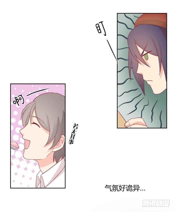制造“意外”10