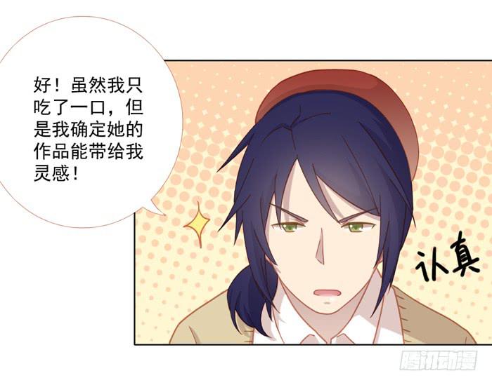 婚后14