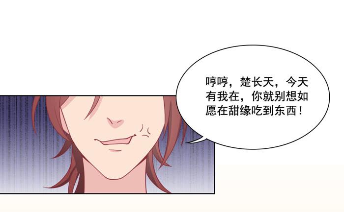 冤家路窄19