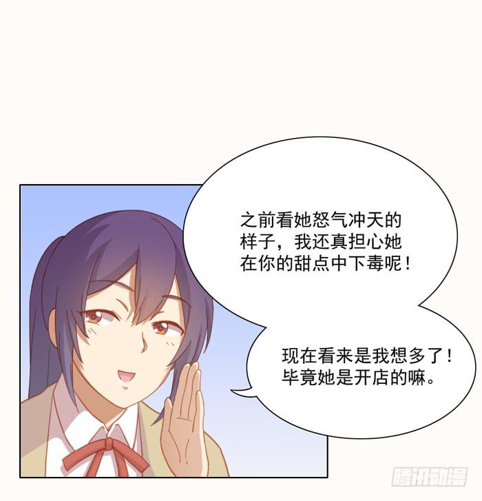 婚后22