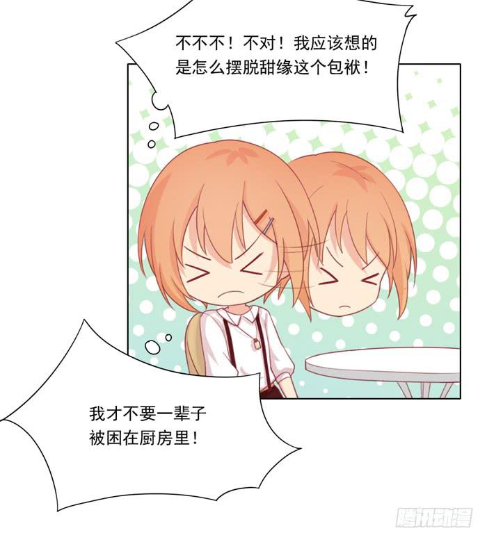 交友不慎5