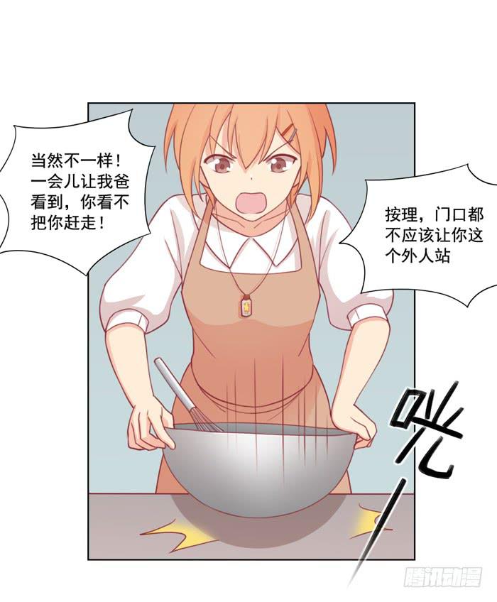 没有退路9