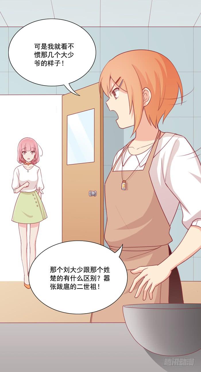 没有退路12