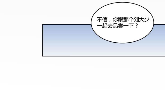 水逆25