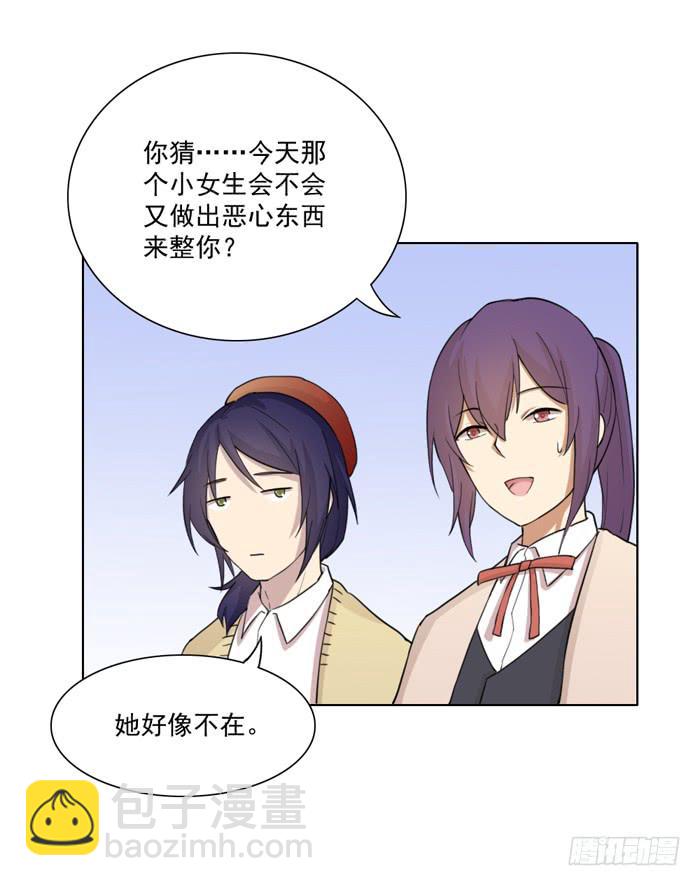 挑衅11