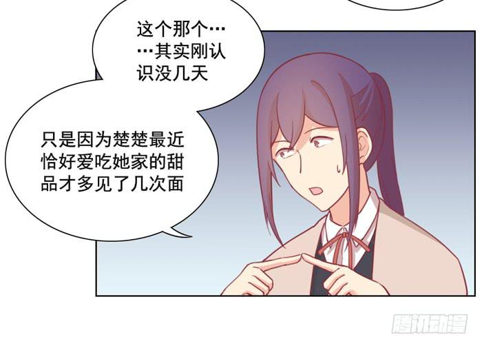 冤大头4