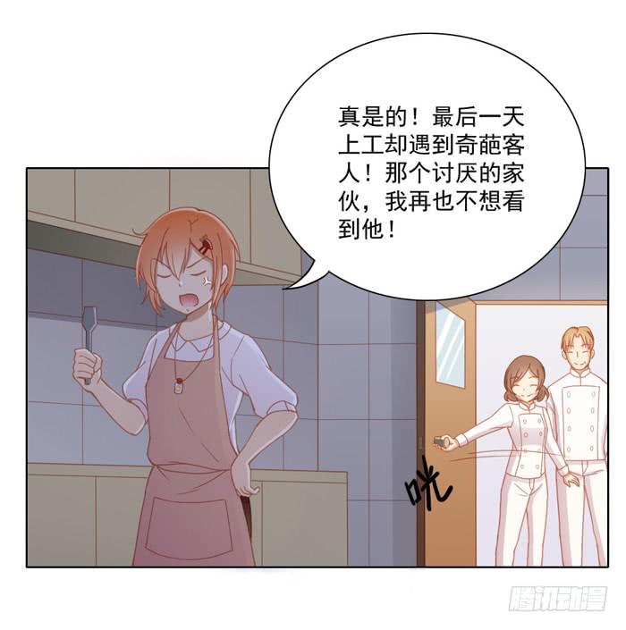 投诉20