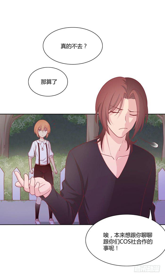 向左还是向右18
