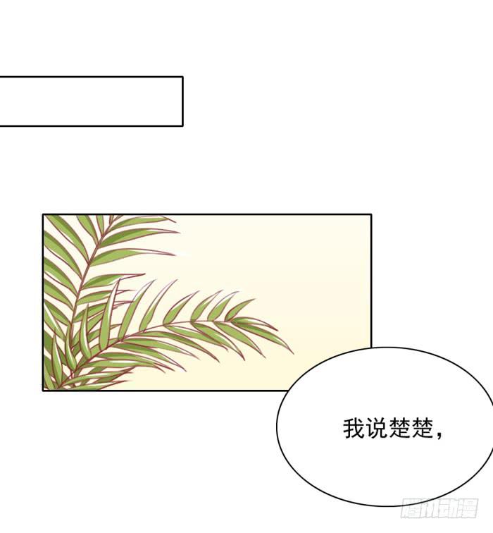 熟悉的味道30