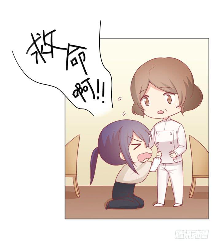制造“意外”1