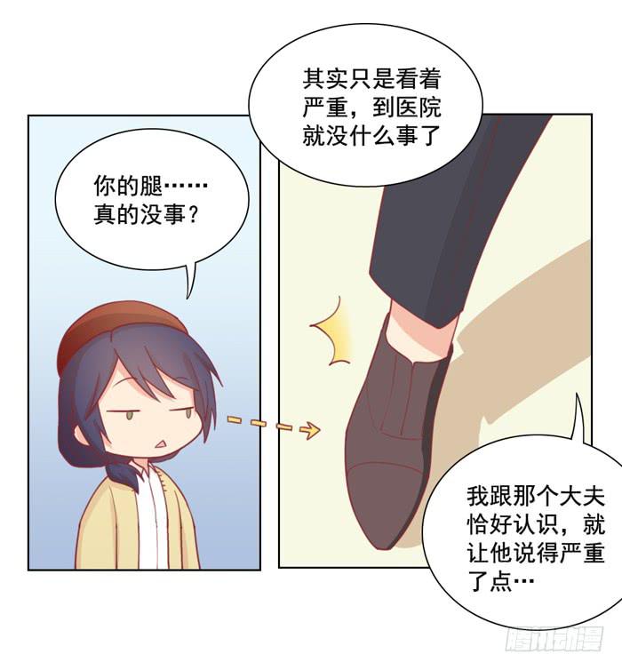 冤大头9