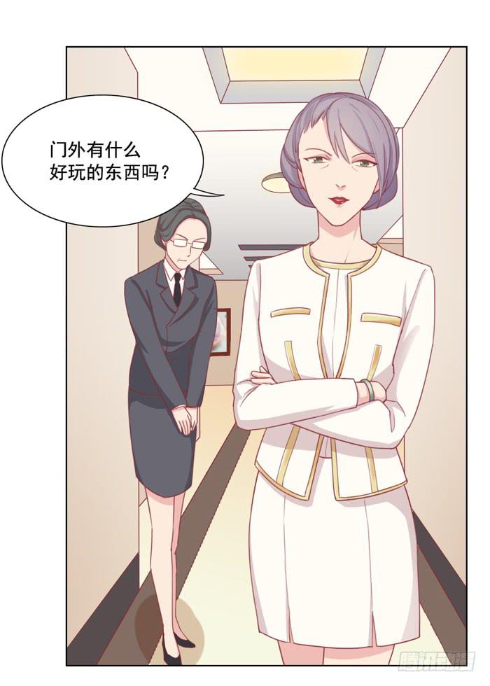 太后驾到24