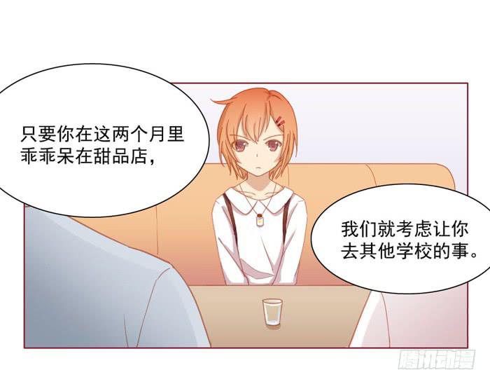 告白26