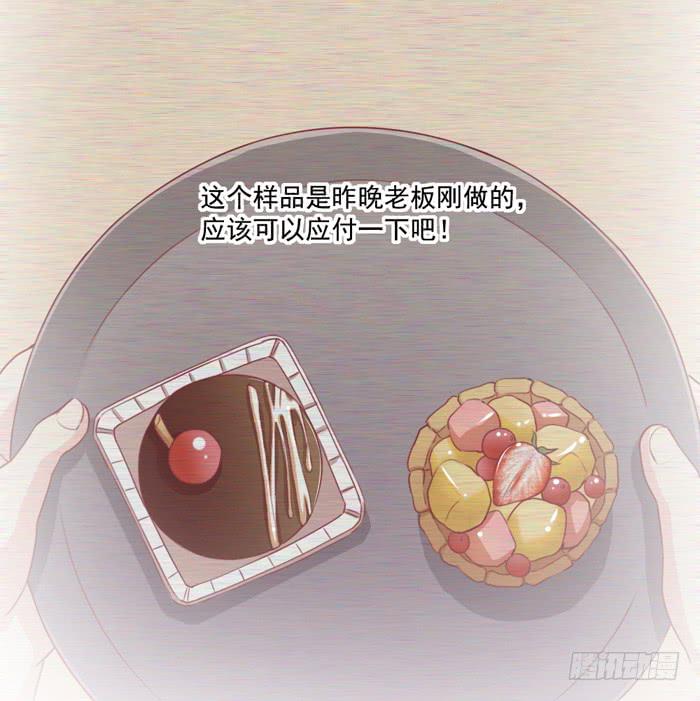 争执14