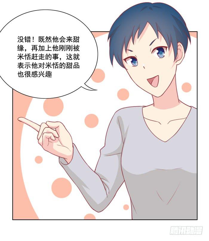 没有退路27
