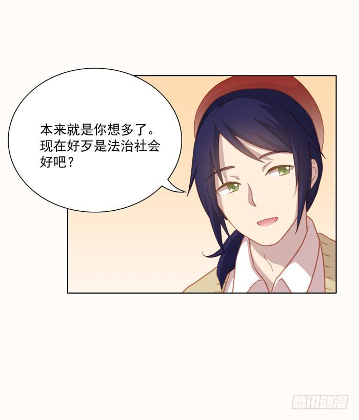 婚后23