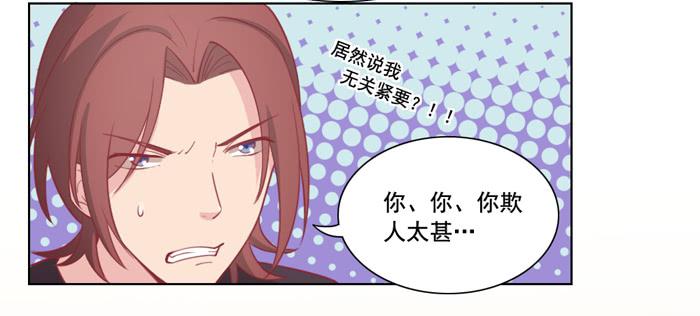 冤家路窄17