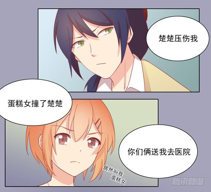 谁的责任13