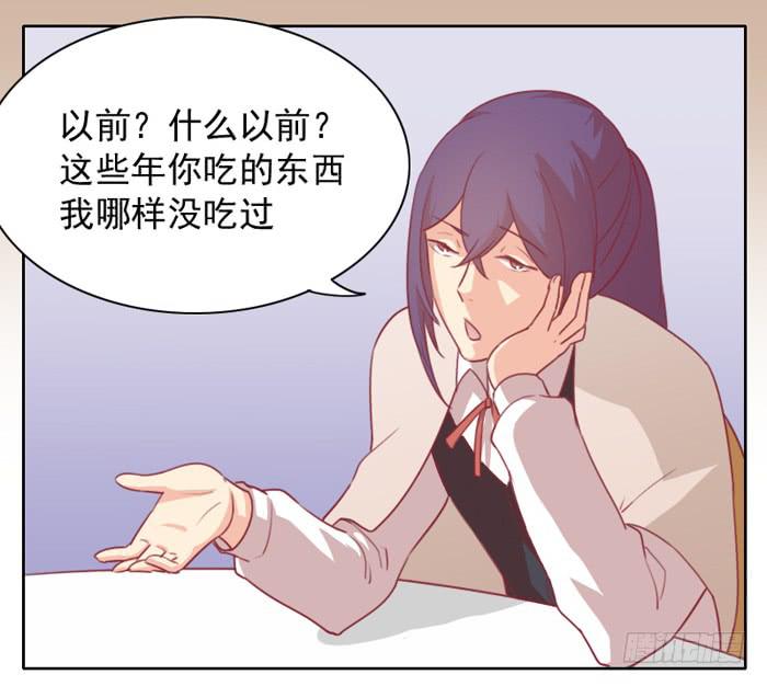 熟悉的味道34