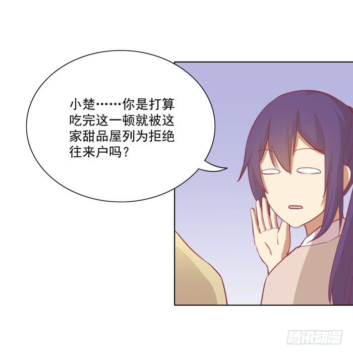挑衅25
