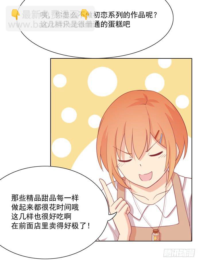 求之不得3