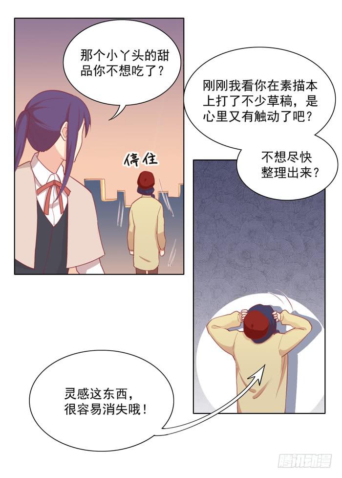 石欣欣14