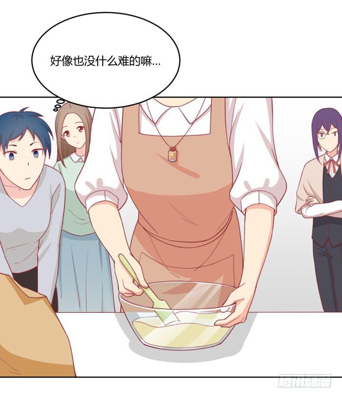 水逆2