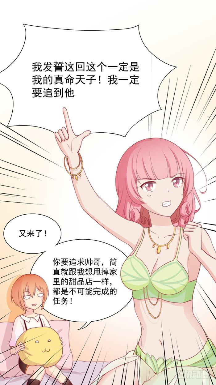 石欣欣35