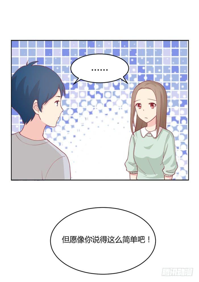 在哪都有你4