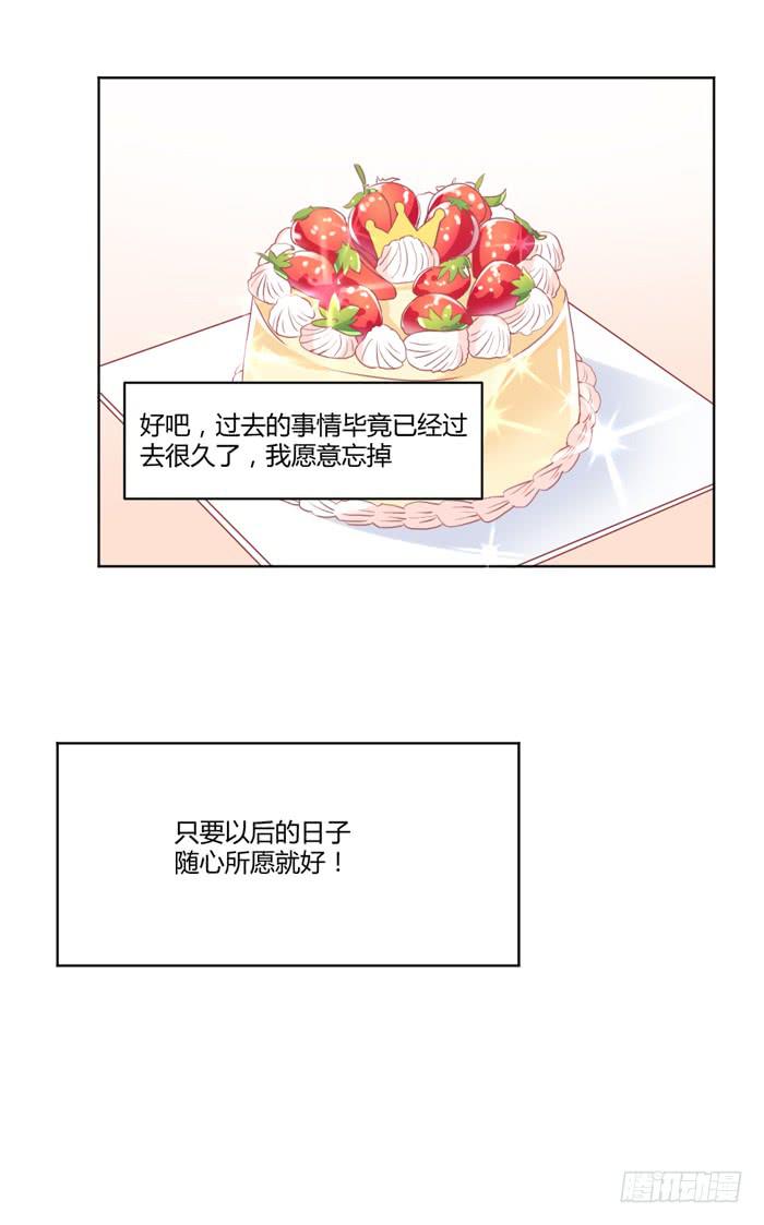 重新开始28