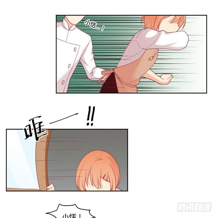 向左还是向右6