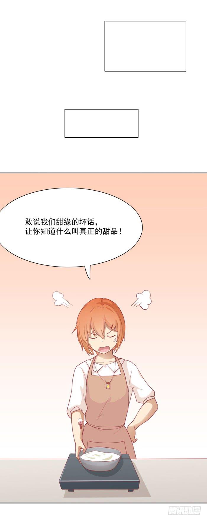 挑衅27