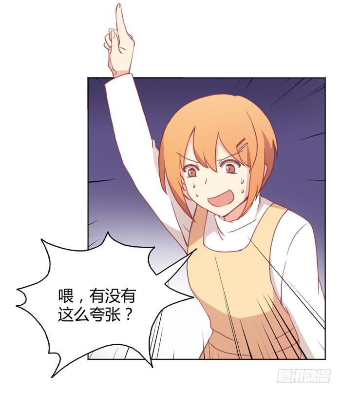 如愿以偿6