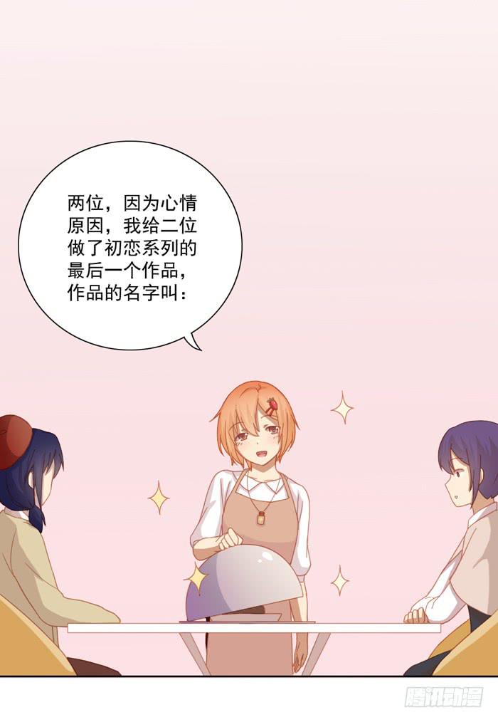 婚后26