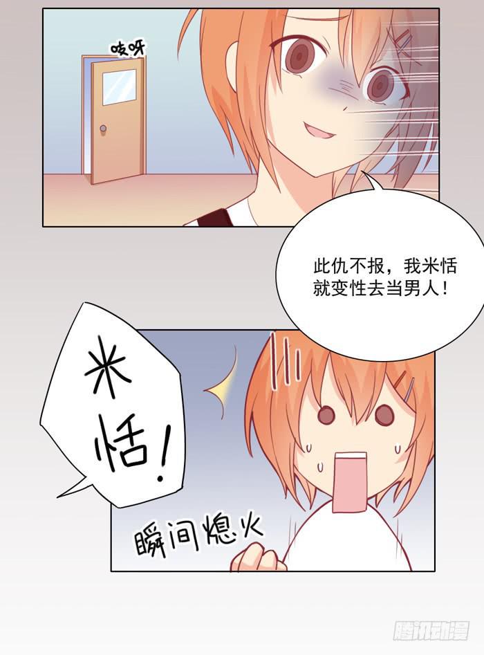 回忆15