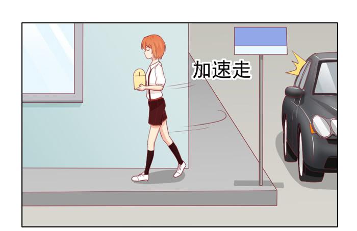 讨厌的人4