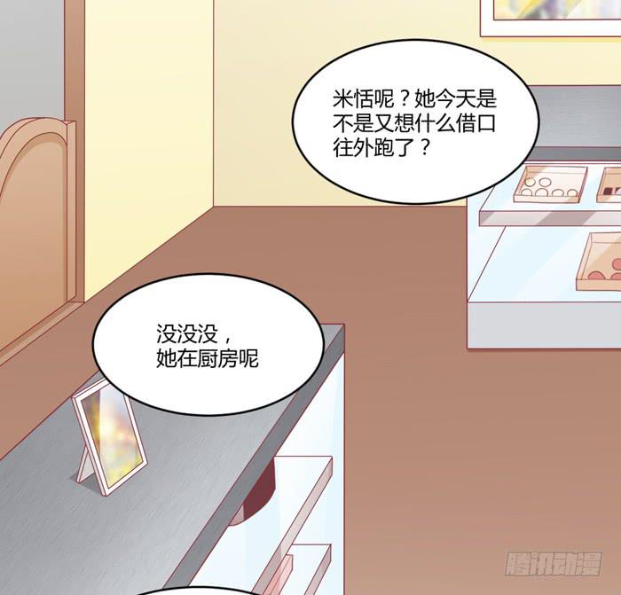 制造“意外”18