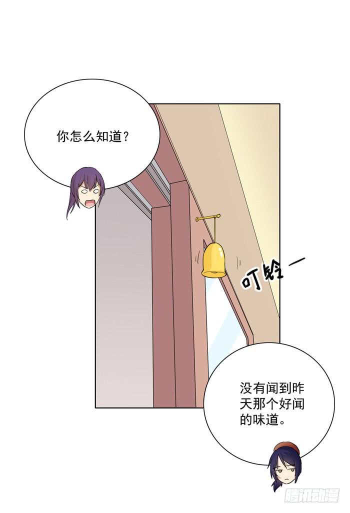 挑衅12