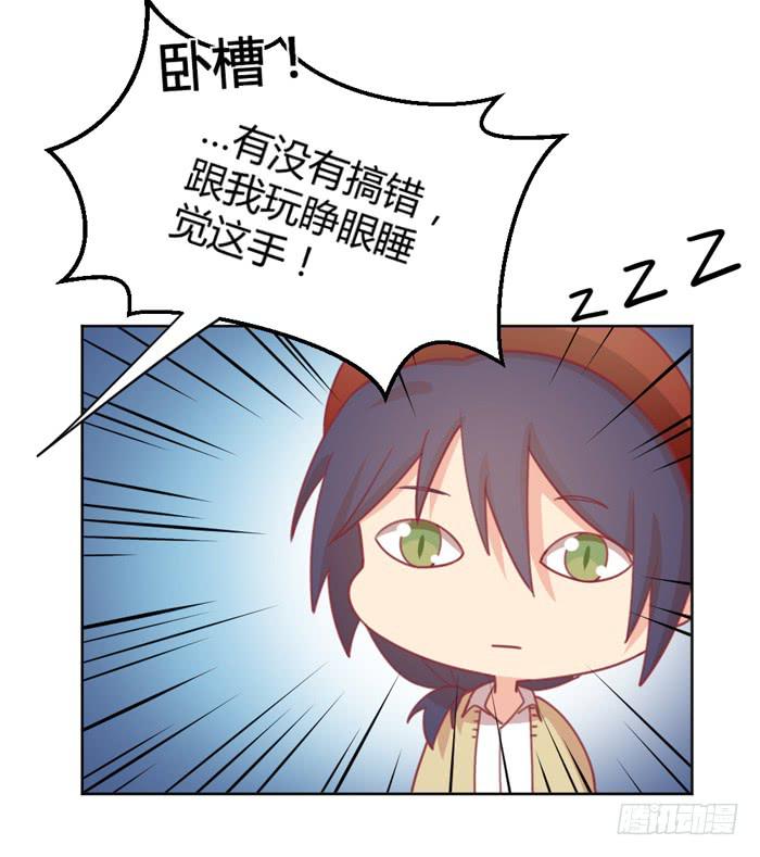 水逆12