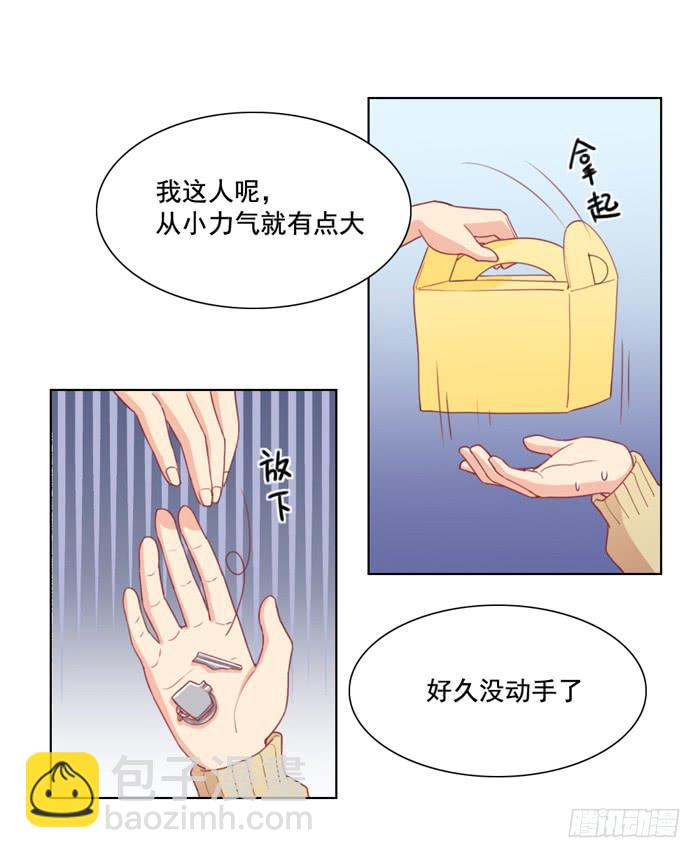 太后驾到9