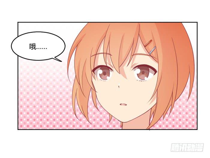 制造“意外”43