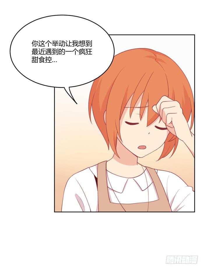 水逆54