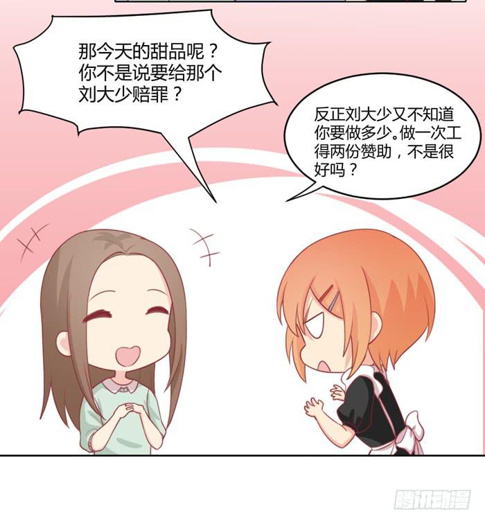 不详的预感8