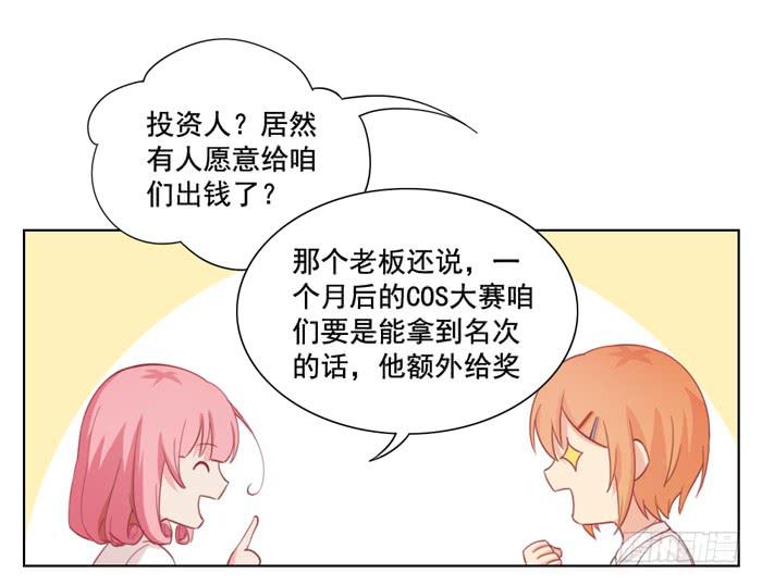 冤大头31