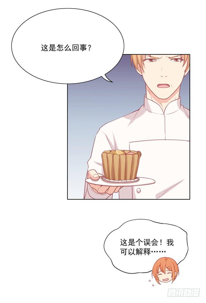 熟悉的味道5