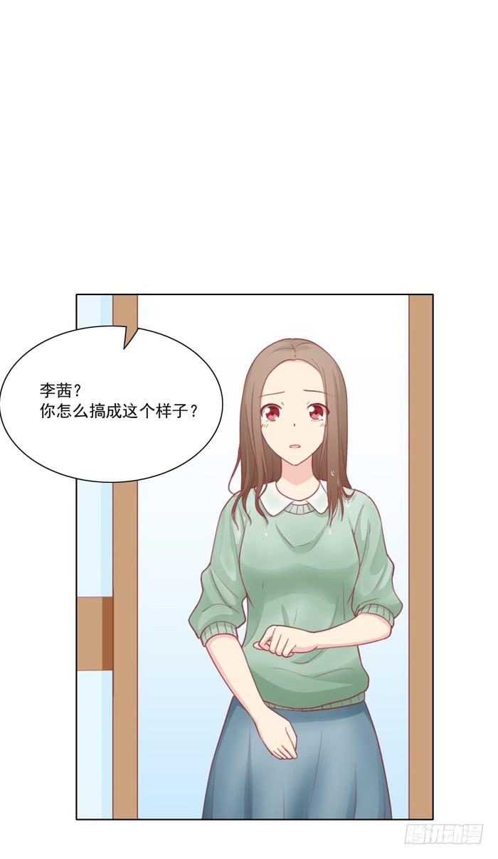 交友不慎8