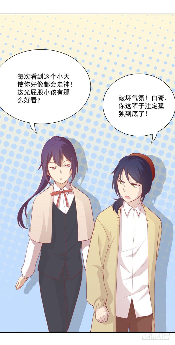 联觉17