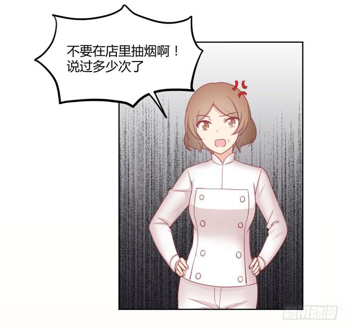制造“意外”15